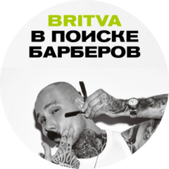 Britva (ИП Фомина Александра Андреевна)