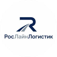 Рослайнлогистик
