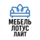 Мебель лотус (ИП Локтионов Кирилл Евгеньевич)