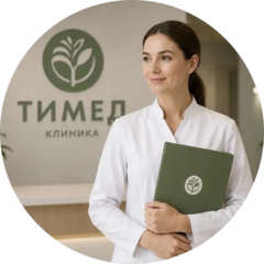 Тимед