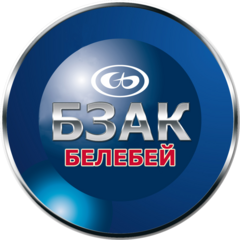 Белебеевский завод АВТОКОМПЛЕКТ