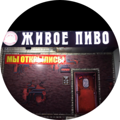 Иванов Дмитрий Геннадьевич