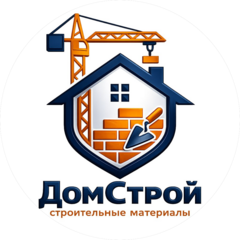 ДомСтрой
