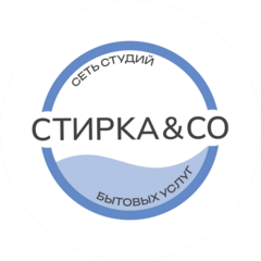 Стирка&Co