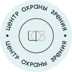 Центр охраны зрения