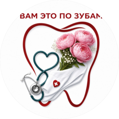 Восстановительная стоматология