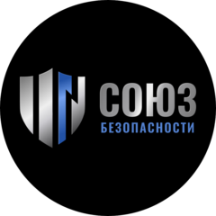 ЧОО Союз Безопасности