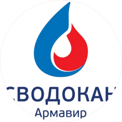 РВК-Армавир