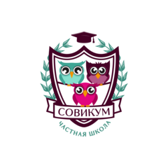 Три Совы