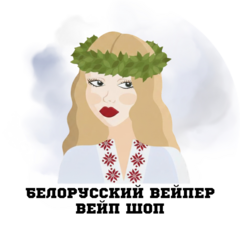 Уайт Клауд