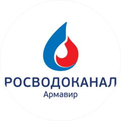 РВК-Армавир