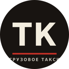 ТК Грузовое Такси