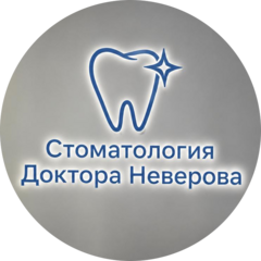 Денталлюкс
