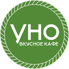Кафе UNO (ИП Рахимов Галим Альбертович)