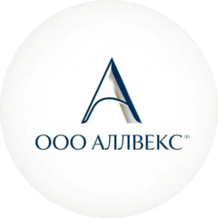 Аллвекс