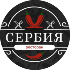 Ресторан Сербия (ООО Ресбия)
