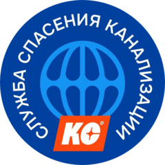 Каналсервис