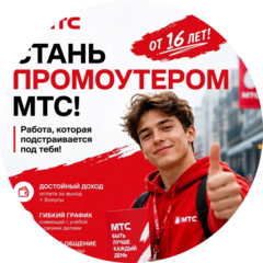 Семенов Тимофей Игоревич