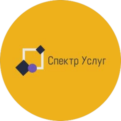 Спектр Услуг