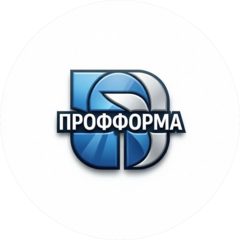 НАО Профформа