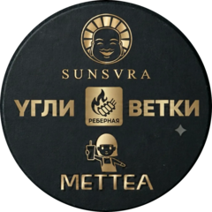 Сансара