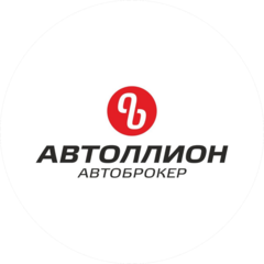 Автоллион