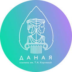 Центр лечебной косметики Даная