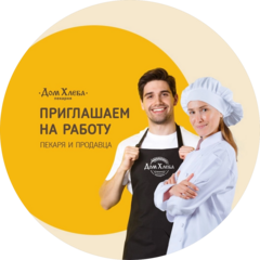 Дом хлеба (ИП Дурандикова Полина Антоновна)