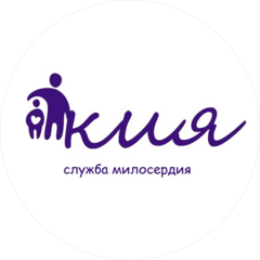 Кия