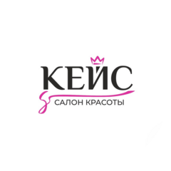 КЕЙС салон красоты