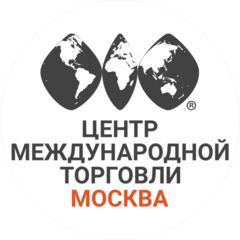 Центр международной торговли
