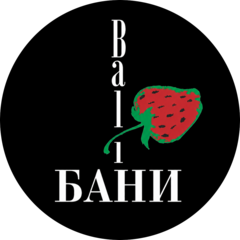 Бани Бали