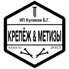 Куликов Борис Геннадьевич