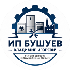 Бушуев Владимир Игоревич