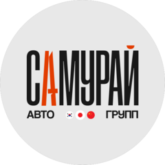 Самурай Авто