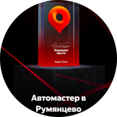 Ткачук Юрий Владимирович