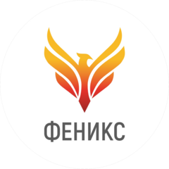 Феникс