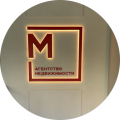 Квадратный Метр