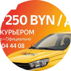 Золотая Династия
