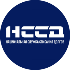 НССД
