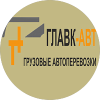 ГЛАВК-АВТ
