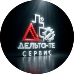 Дельта-Те