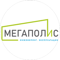 Мегаполис