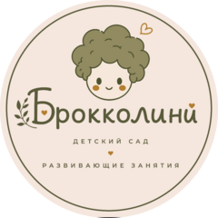 Брокколини (ИП Гундина Алла Анатольевна)