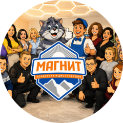 Магнит.Логистика и Дистрибуция (ООО Магнит)