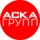 АСКА ГРУПП