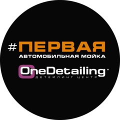 One detailing