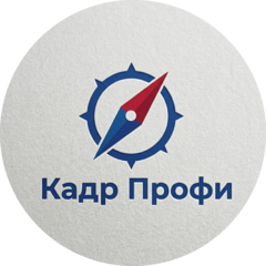 КАДР ПРОФИ