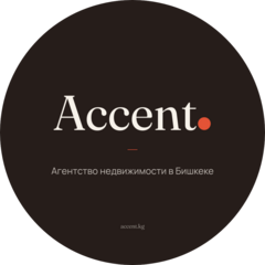 ОсОО Акцент Недвижимость
