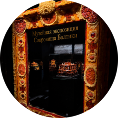 Труфанова Светлана Александровна